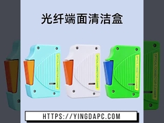 CLE-BOX hộp băng làm sạch hộp kết nối sợi quang