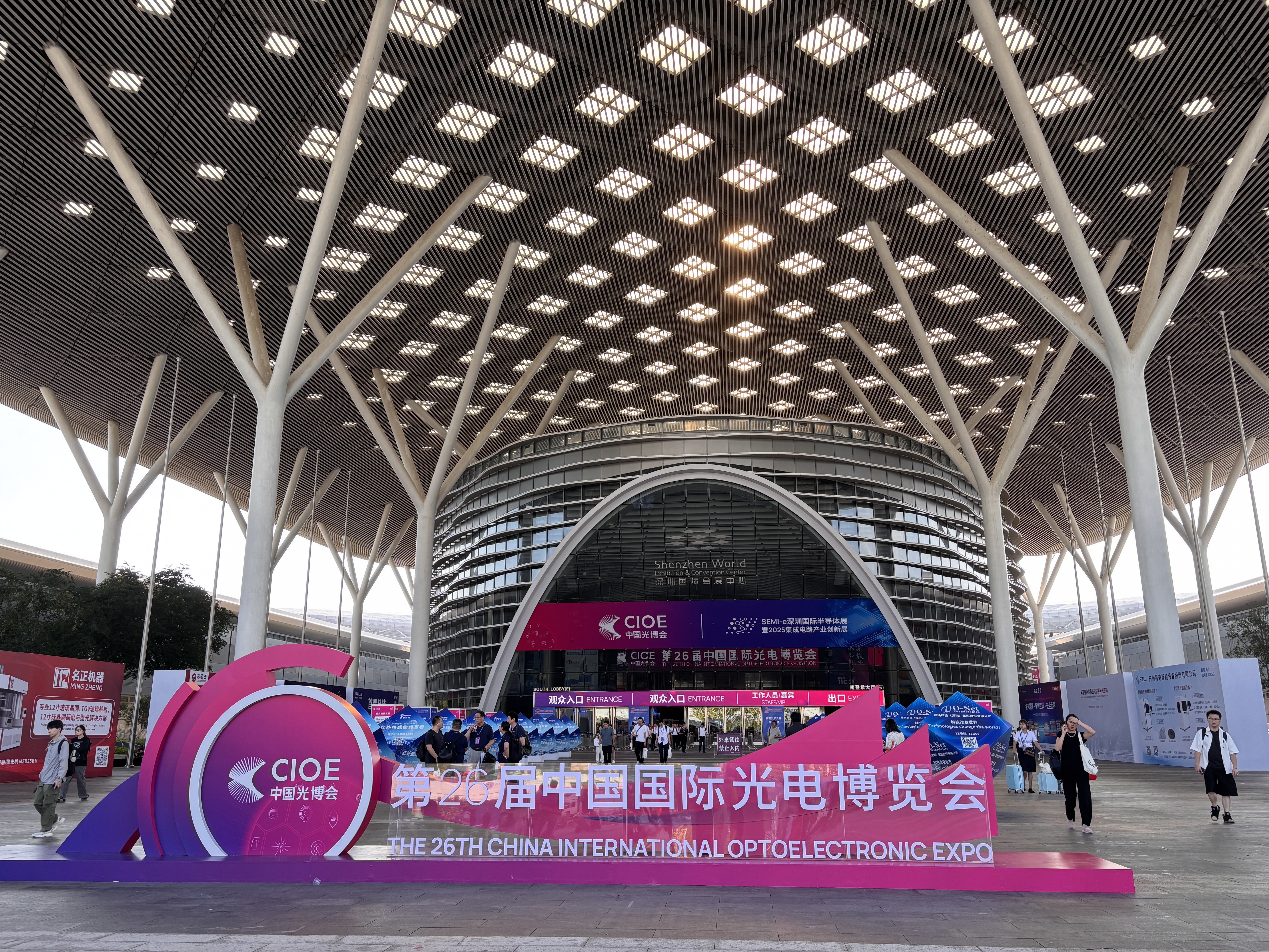 Blog công ty mới nhất về CIOE 2025
